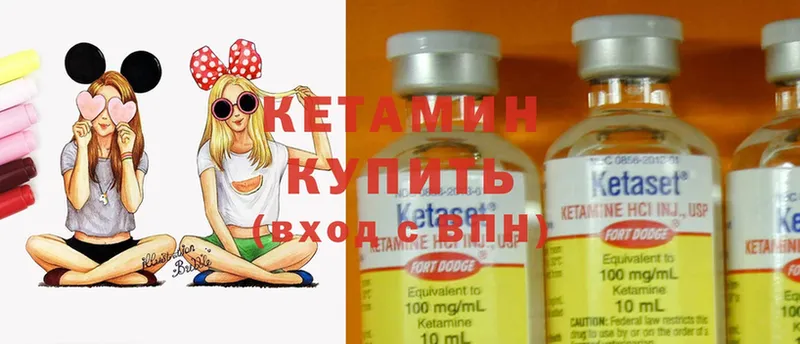 хочу   Ульяновск  КЕТАМИН ketamine 