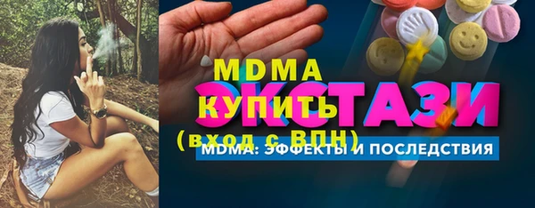 прущая мука Бугульма